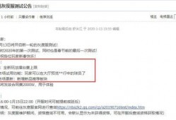 ol2最新爆料,揭秘新赛季精彩看点与球员动态