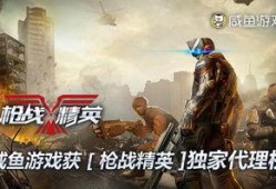 枪战精英九月最新爆料,神秘新武器震撼登场！