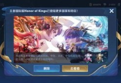 国际服最新爆料主题下载