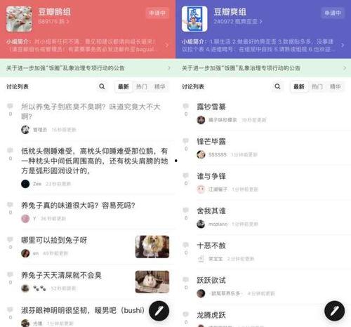 娱乐八卦吃瓜网站