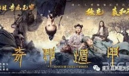 奇门遁甲爆料视频下载,神秘爆料视频深度解析