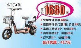 惠州电动车爆料事件最新,揭露行业乱象，安全与规范再引关注