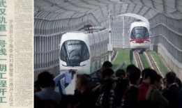 武汉轻轨爆料事件视频,视频揭露惊人真相