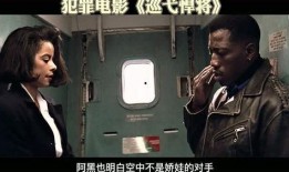 悍将2在线观看,在线激战，热血再燃！