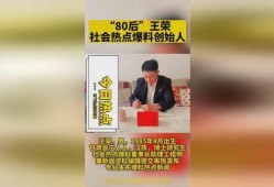 新疆热点爆料新闻最新,聚焦最新热点事件，揭秘背后真相