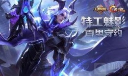 影皮肤最新皮肤爆料,神秘特效与独特设计惊艳亮相