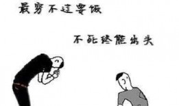 娱乐吃瓜经典语录大全,笑料百出，揭秘明星幕后趣闻