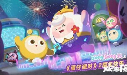 蛋仔派对最新联动爆料,趣味玩法等你解锁！