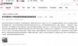 最新昆明爆料消息,揭秘城市热点事件背后的真相