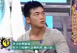 明星的真实爆料视频