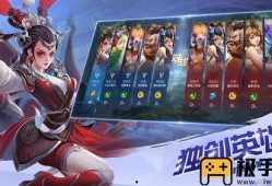 曙光英雄近期爆料最新视频,神秘英雄登场，技能机制大揭秘！