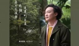 陈奕迅爆料完整视频播放,揭秘完整视频幕后故事