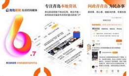 青岛新闻网爆料排行,热门事件盘点，揭秘网络焦点