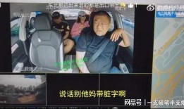 内江网红爆料事件视频播放,视频播放引发热议，真相究竟如何？