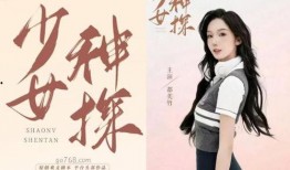 网红李恩爆料视频大全,揭秘网红背后的真实故事