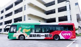 爱巴士在线观看,在线观看，感受温馨巴士之旅