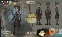 民间队第五人格最新爆料,民间队第五人格新爆料，揭秘游戏背后惊心动魄的故事