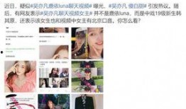 最新网友爆料视频合集,最新热点事件大盘点