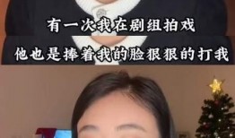 女明星被便宜视频爆料,真相令人震惊