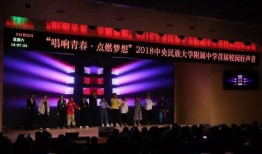 选手爆料好声音视频播放,幕后精彩瞬间视频曝光