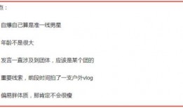 娱乐圈最准的爆料是什么,真相背后的惊人内幕