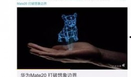 科技视频号爆料华为,颠覆性突破引领未来科技浪潮