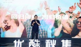 花千骨优酷综艺爆料视频,优酷综艺爆料视频曝光精彩瞬间