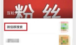 北海新闻头条爆料群微信,揭秘城市最新动态