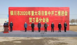 贺兰县新闻爆料热线,见证身边事，传递正能量