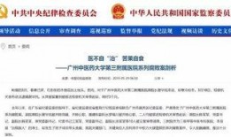 香港医院爆料案件最新情况,真相逐步浮出水面