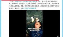 内江网红爆料事件视频播放,视频播放引发热议，真相究竟如何？