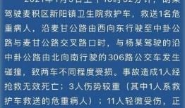 天水爆料最新消息新闻视频,新闻视频揭示惊人内幕