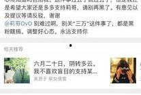 抖音事件最新爆料是真的吗,真相揭秘，是真是假引热议