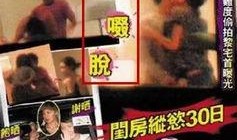 香港八卦新闻爆料事件视频,最新爆料事件视频幕后真相大起底