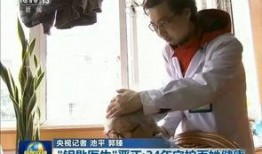 六安医生爆料新闻事件,揭开医疗乱象背后的真相