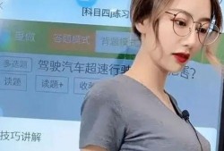 白衣教练最新爆料视频播放,最新爆料视频深度解析