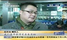 重庆工作室爆料事件视频,揭秘幕后的惊人真相