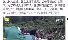 肇东最新爆料事件视频大全,视频大全揭秘真相瞬间