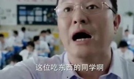 娱乐吃瓜酱学渣和学霸,娱乐吃瓜酱带你领略学习界的风云变幻