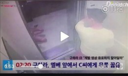 刘一飞爆料可信吗视频,视频内容深度解析