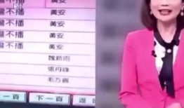 好友爆料黄安的视频,好友爆料背后的惊人真相