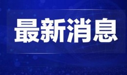 深圳爆料热点新闻事件视频,视频揭秘最新爆料动态