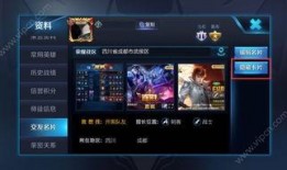 王者官方最新爆料软件,官方爆料软件带你领略游戏新篇章