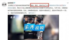 长沙一哥爆料事件视频播放,事件真相揭秘