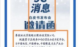 广州时报爆料新闻最新,揭秘某知名企业涉嫌违规操作内幕