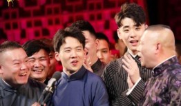 德云社爆料娱乐圈黑幕,娱乐圈黑幕大曝光