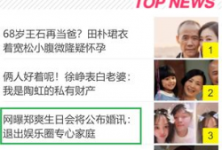 娱乐圈爆料最新消息,明星恋情曝光，豪门恩怨再起波澜