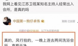 卓伟爆料娱乐圈人,娱乐圈幕后真相大揭秘