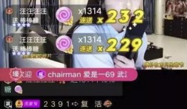 潮汕主播爆料事件视频完整版,揭秘背后真相与网络舆论风暴