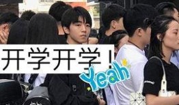 同学爆料王俊凯视频,网友热议背后的故事